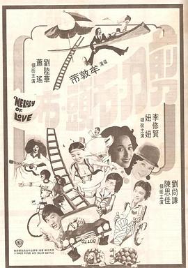大婶家来了女明星