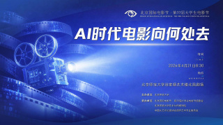 大婶家来了女明星